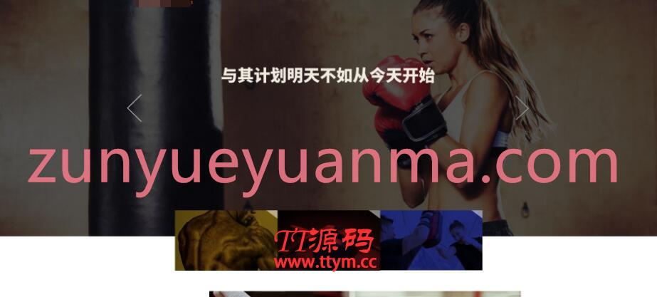EyouCMS响应式健身塑型企业网站模板