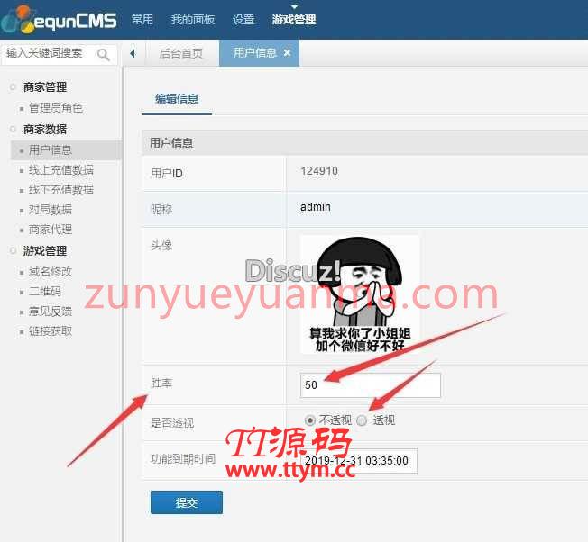 最新H5九州互娱QP源码 九州互娱H5斗地主源码，麻将 牛牛 双扣等H5QP源码 带透...
