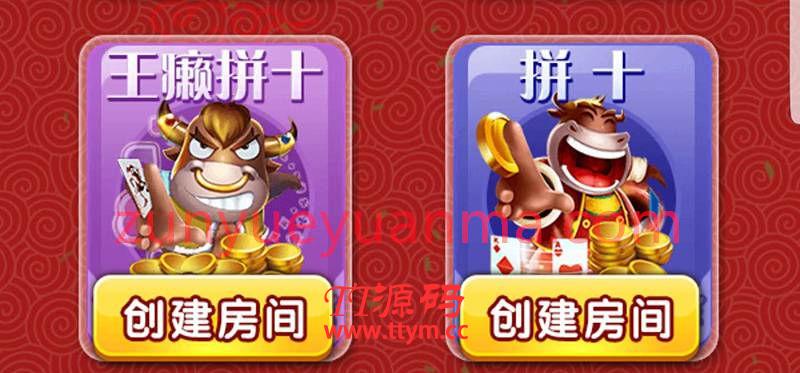 H5全新毛豆互娱房卡QP源码平台