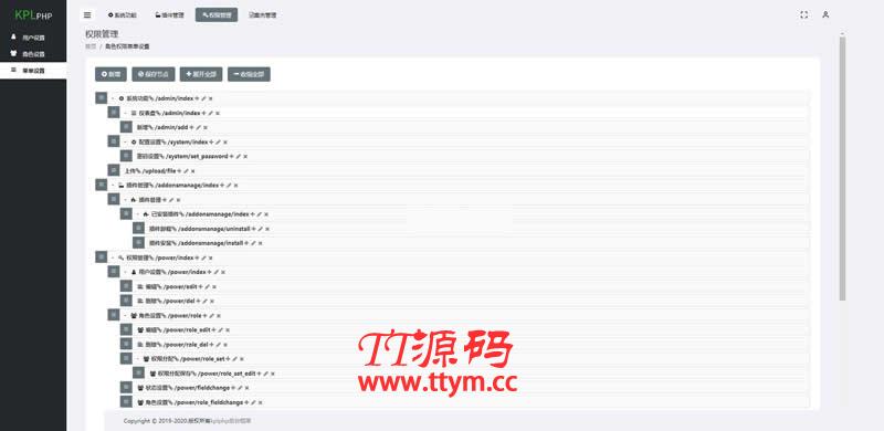Kplphp后台开发框架 v2.0