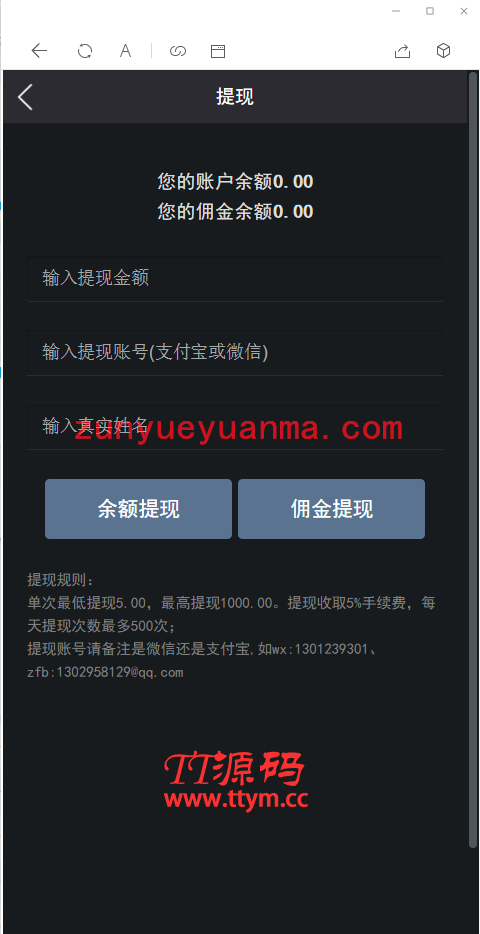【他站亲测】2021最新H5爆点完整源码/整合免签约支付接口+免公众号接口+防风+完整搭建视频