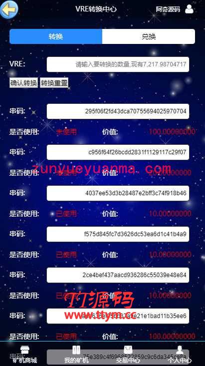 GEC挖矿,区块挖矿机系统挖矿的程序带安装教程