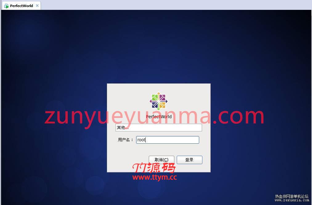 145的完美世界单机版