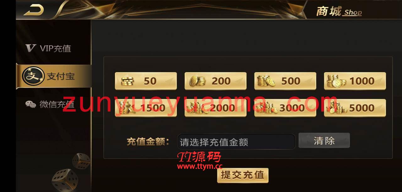 【QP游戏】最新更新微星二开圣娱国际+NG+完整组件+无授权+完整数据