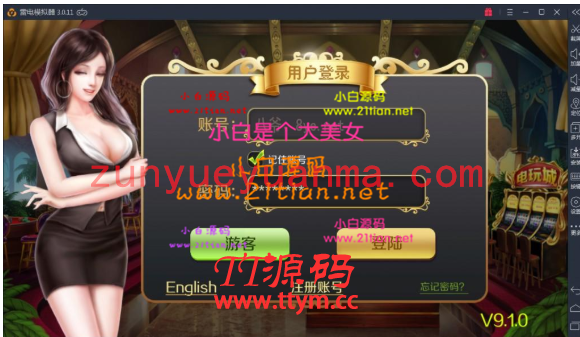 【独家首发】最新更新星力9镜像运行服务器打包备份镜像+完整数据