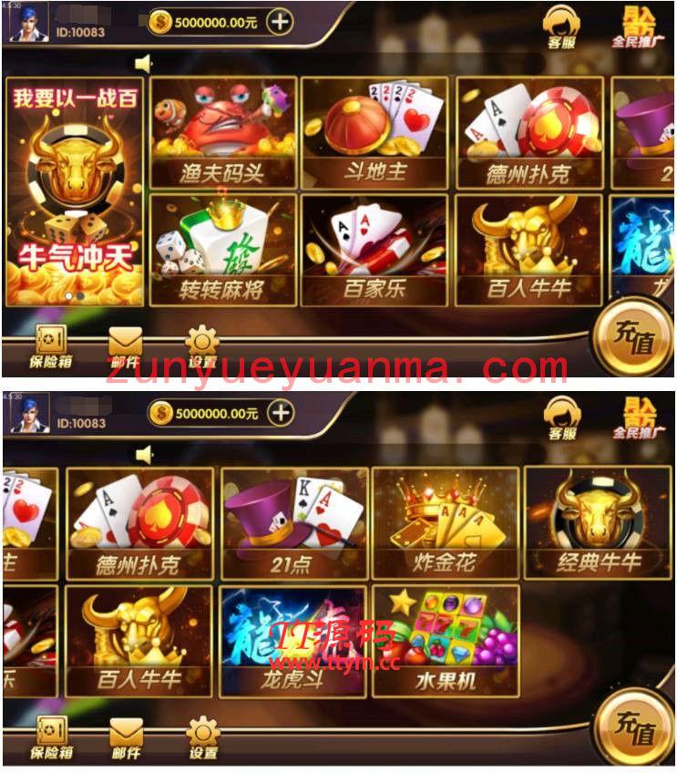 红鸟unity3d源码|大圣娱乐unity3d源码：含网站+服务端+数据库+子游戏+客户端源码+文档