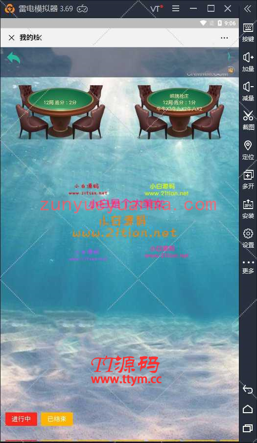 【第三版】H5大联盟 完整源码 整理修复下载