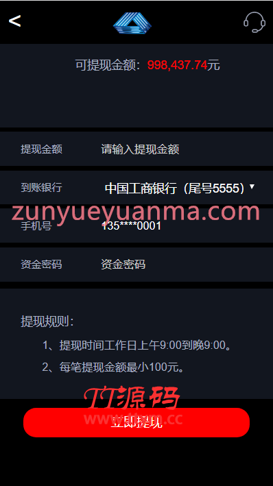 【收费源码】全新股票php版本纯源码,采用tp框架,带打新功能,功能完善,可随意二开,绝对的运营版本