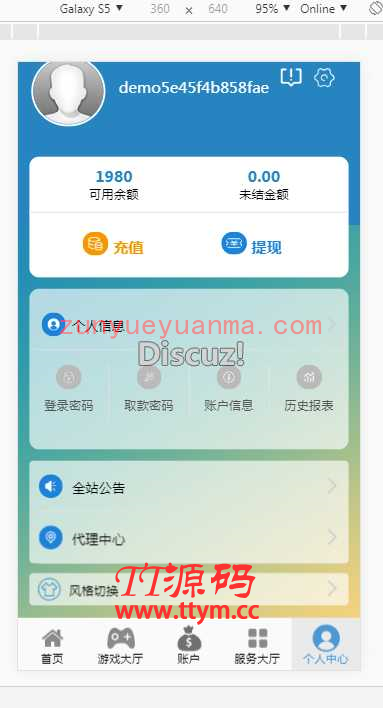 独家首发CSK王者归来全球通用版+修复KJ接口+完美控杀+安装教程