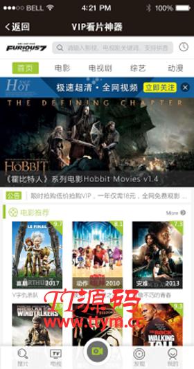 VIP视频电影建站cms V5.0.8 原版 【模块】