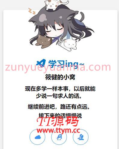 个人简约漂亮网站源码