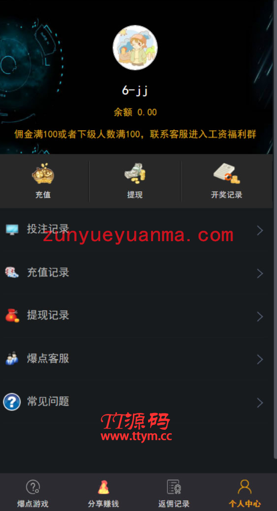 A915 【H5爆点】YL火箭逃跑刺激财富翻倍无授权+搭建视频教程[已对接特派支付+免公众号接口]