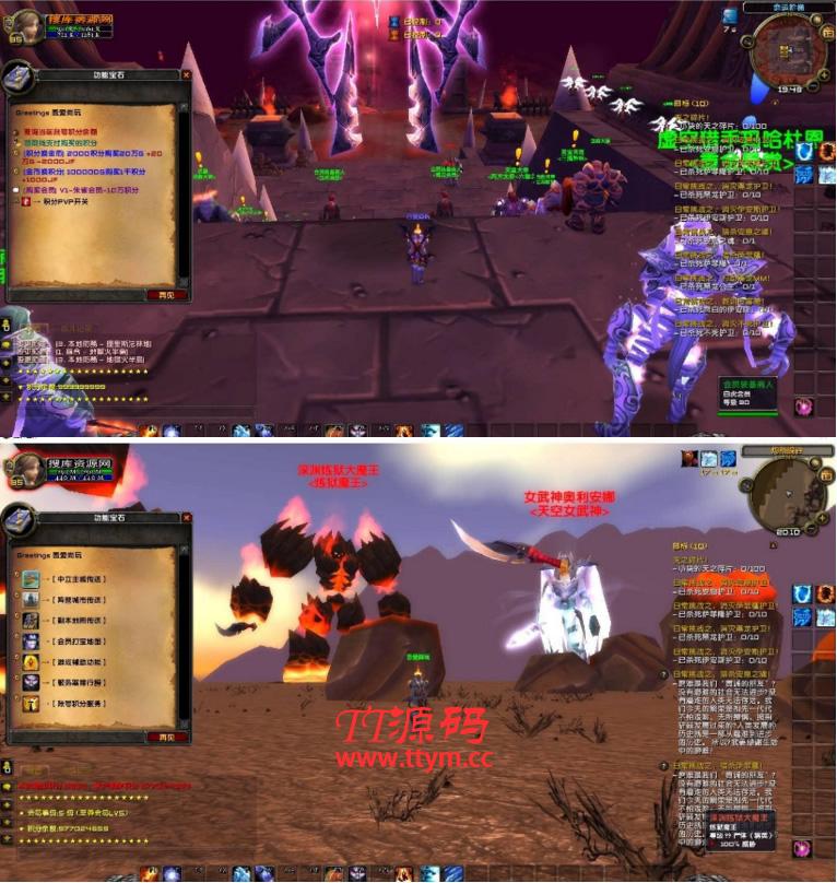 最新魔兽世界3.35兔子王版本商业一键启动服务端+启动教程