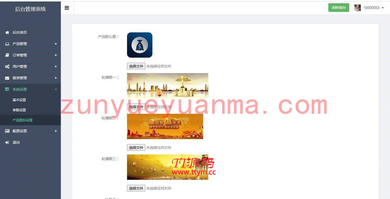 C186 PHP源码_2021首款运营级币圈,微盘带结算,完整服务器打包