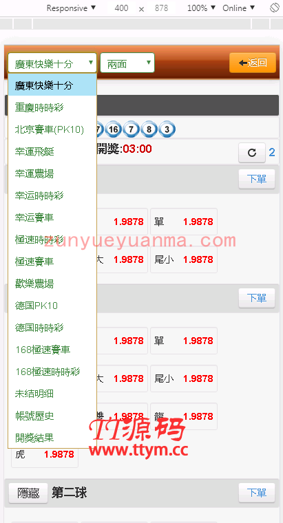 最新OA源码bw信用盘+修复多个问题+安装视频教程