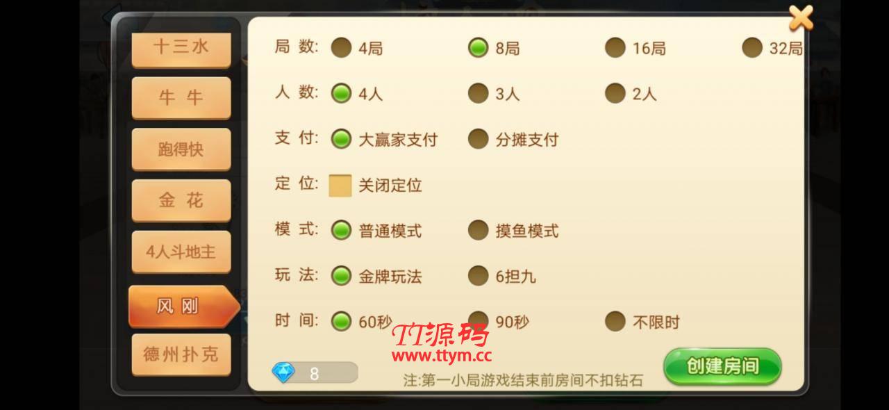 【组件非源码】【量推4代】定制星球大联盟房卡大联盟俱乐部娱乐QP+完整数据_QP源码