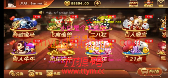 7月最新更新创游二开版万利20子游戏完整数据源码+完整源码+纯源码+可自由二开