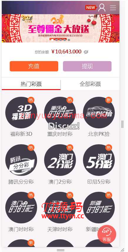 保利娱乐cp修复20分钟一期+修复全部KJ采集+双玩法