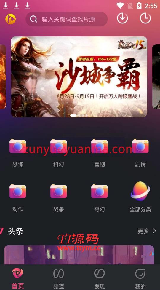 新版UI黄瓜视频Java原生APP源码,番茄APP,短视频APP