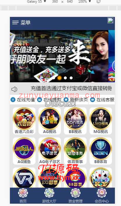华人YL系统整站源码CP+手机端更新UI+修复采集+独立代理系统+安装教程