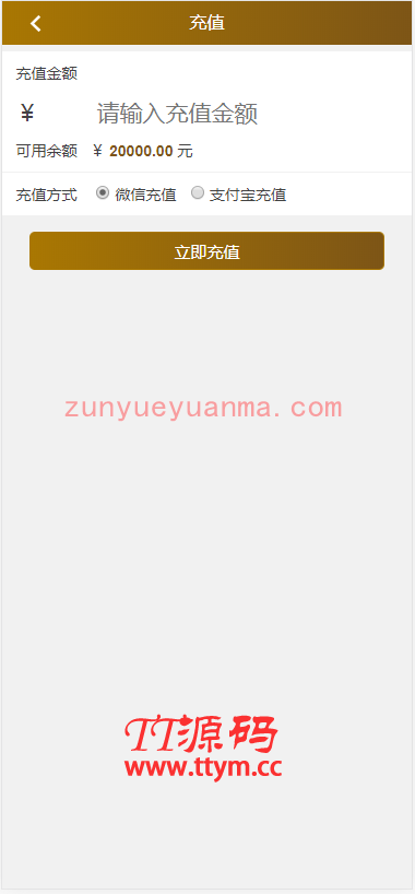 C1【其他论坛亲测带视频教程】最新影视投资理财挖矿电影项目众筹票房分红源码对接免签支付修复短信