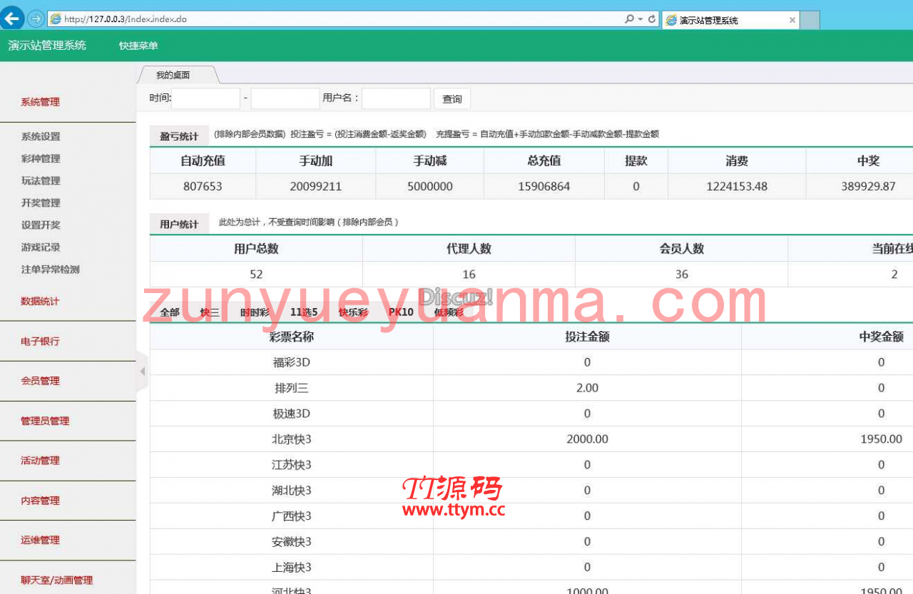 首发金豪BC源码+带聊天室+动画+KJ完整版