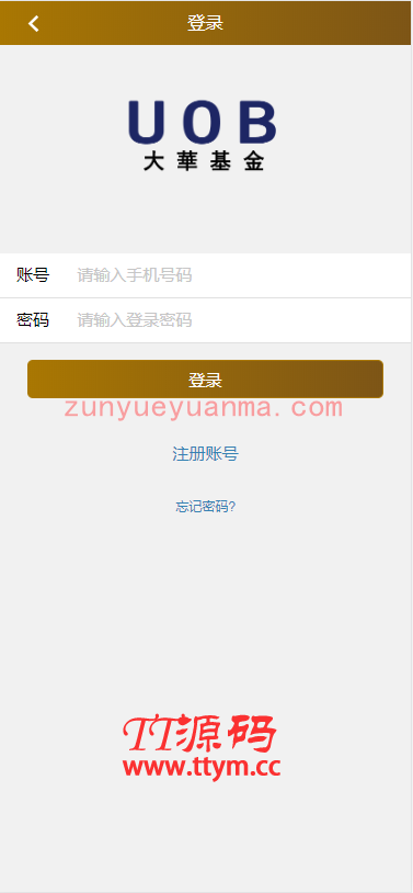 C1【其他论坛亲测带视频教程】最新影视投资理财挖矿电影项目众筹票房分红源码对接免签支付修复短信
