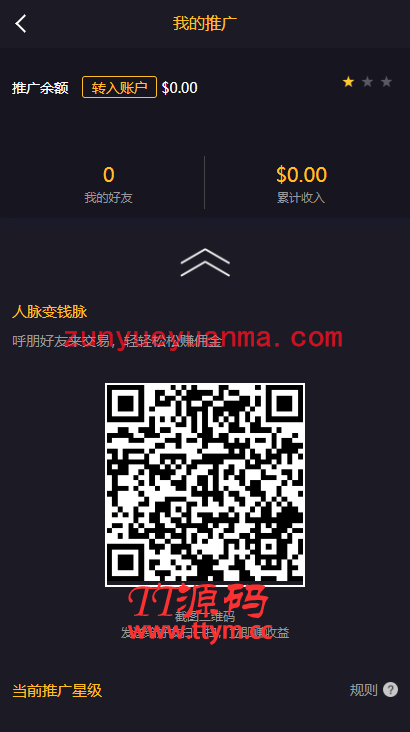 A687【三合一交易所】金融理财系统[修复后台+(点位+时间+双位盘)]