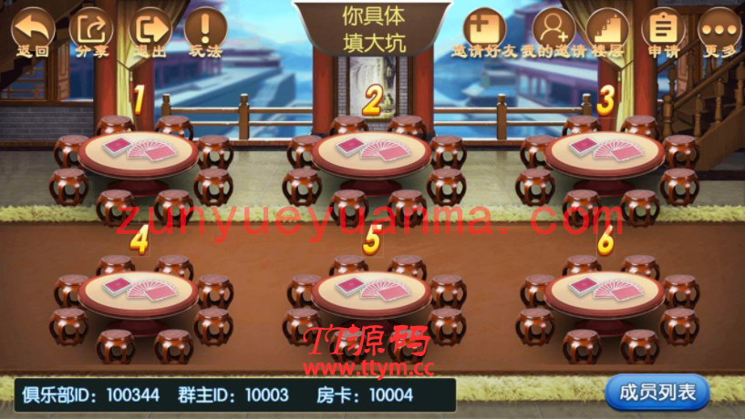楚国公会友乐QP源码游戏(金币+房卡)
