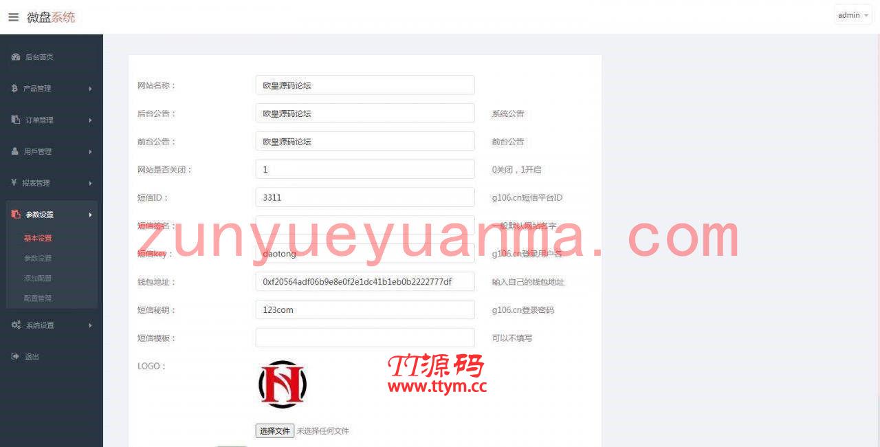 C178 PHP源码_多语言微盘时间盘交易所K线波动全正常