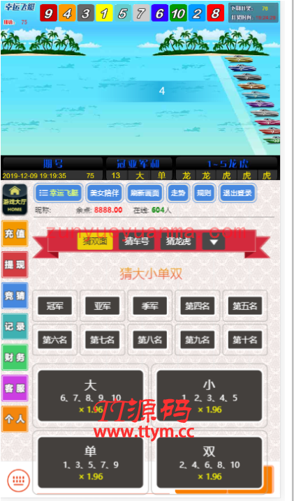 全网最新飞鸟系统+多cai种+完美版+不可多开房间