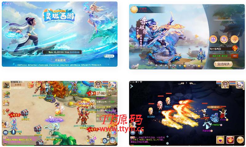 【灵珑西游】VM一键服务端+手工外网端+GM后台+配套教程