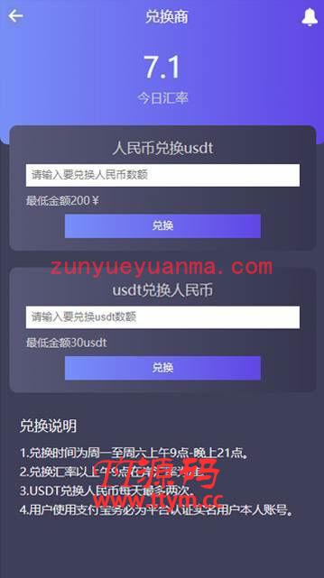 【新猫力币区块系统】智能宠物狗多币种量化Token钱包系统带推荐奖励与理财超完整源码