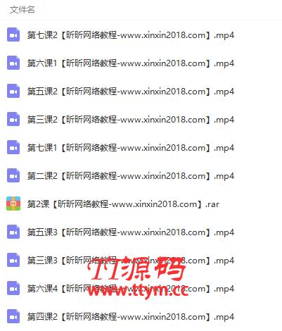 电商海报设计零基础入门视频教程