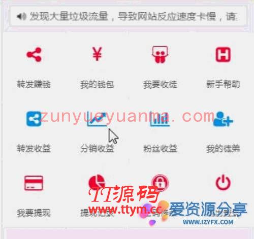 2020微小豆朋友圈分享赚钱网站系统源码+分销功能