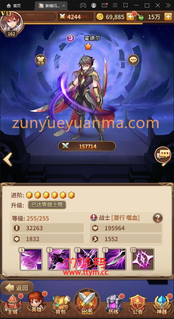 【他站亲测】卡牌手游【新暗SS】最新整理Linux手工服务端+安卓+后台