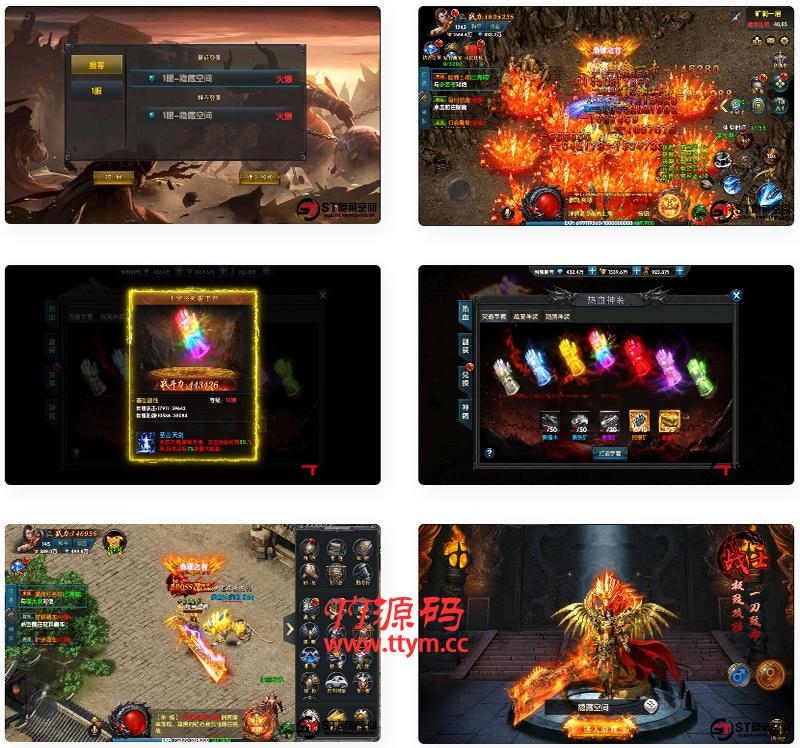 【幽冥傳奇】二開新版一鍵端+雙端+教程+運營後台