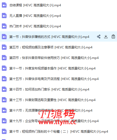 价值3999元 快手无人直播项目
