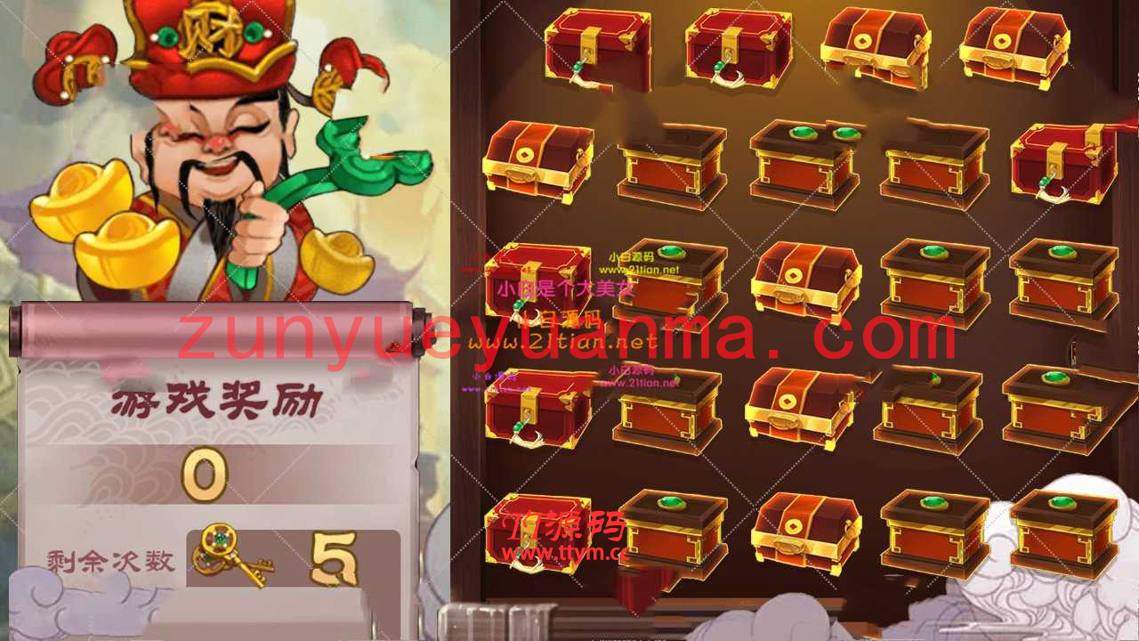 0745QP电玩城源码组件+完整数据+双端APP