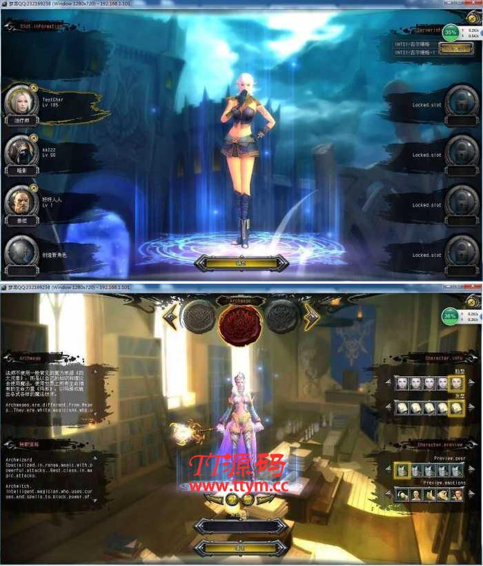 【龙魂LastChaos】最新服务端亲测可以进游戏