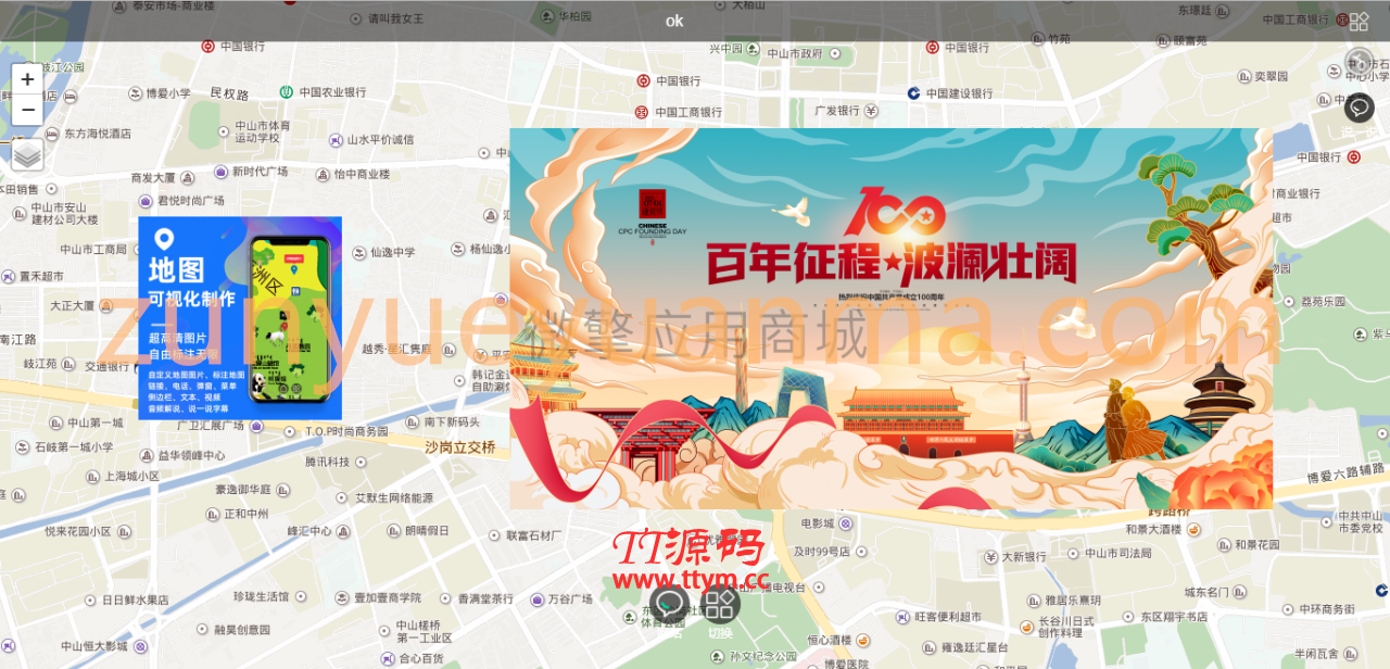 地图可视化制作v1.0.15 新增功能支持复制或分享链接到某个场景