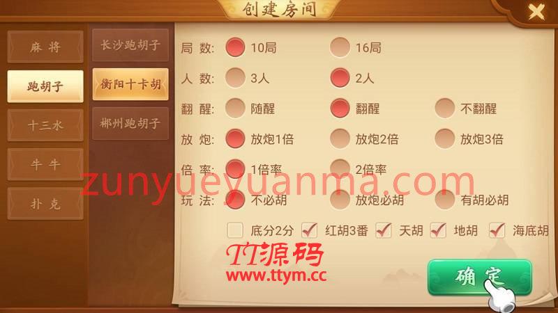 【量推第二代版本】独家最新更新量推二开版本,完整组件+已测试完整搭建+代理正常