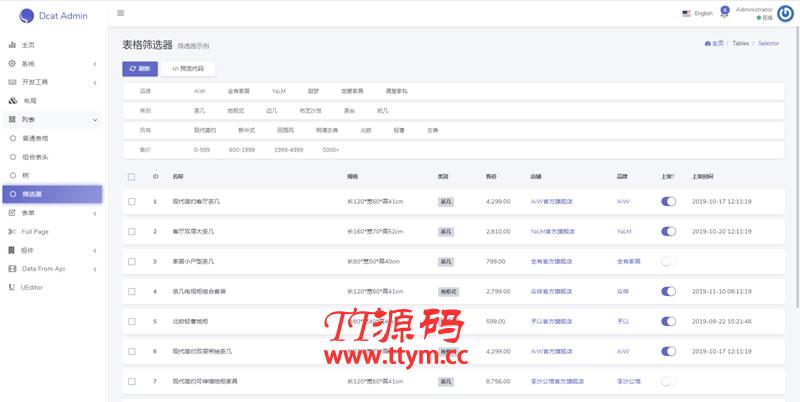 Dcat Admin后台构建工具 v1.7.3