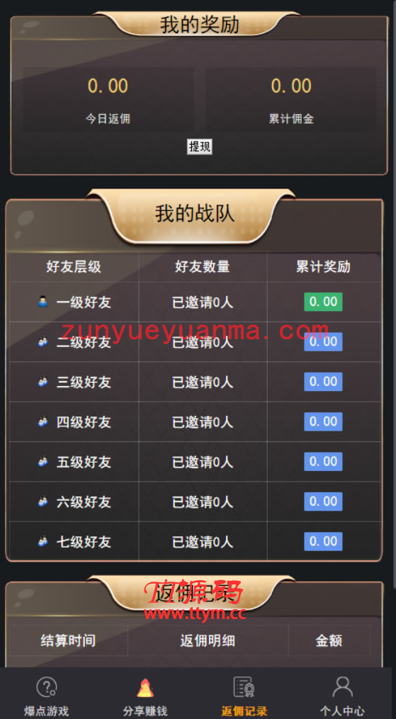 A915 【H5爆点】YL火箭逃跑刺激财富翻倍无授权+搭建视频教程[已对接特派支付+免公众号接口]