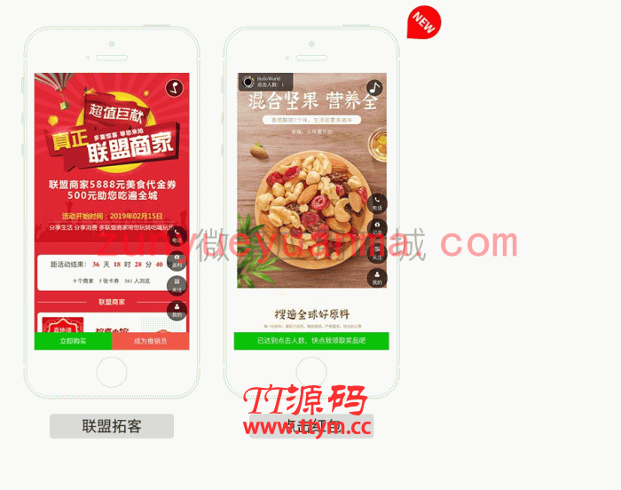 助推客营销 v1.2.63公众号模块
