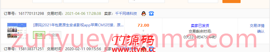 C247 影视源码_2021年包更原生安卓影视app苹果CMS对接，原生JAVA影视APP源码支持PC+WAP+APP