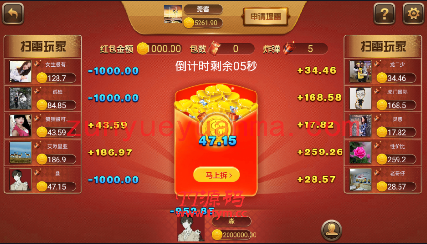 【QP游戏】最新微星二开+峰游众赢QP游戏+完整双端+完整数据库