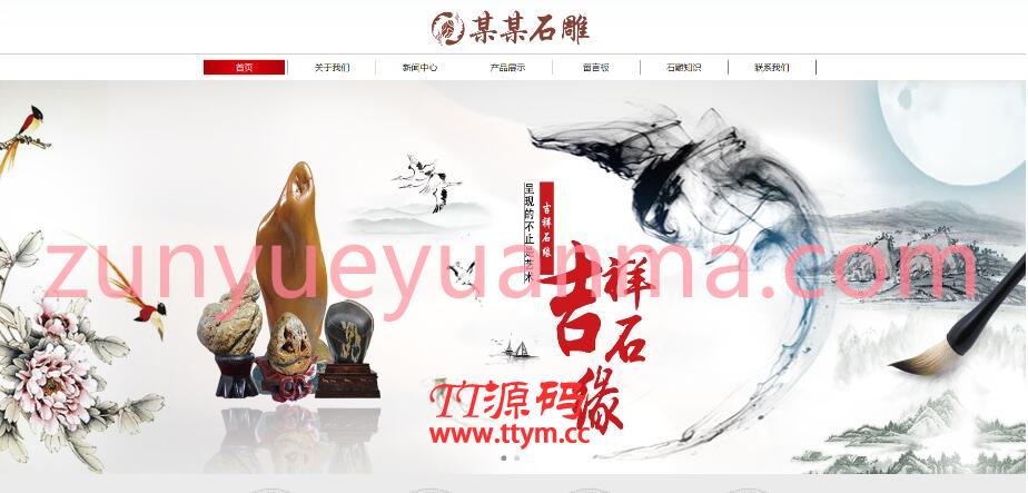 EyouCMS石刻雕像展示模板_自适应手机端