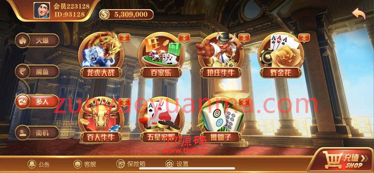 无错运营级别逍遥娱乐,2021最新大富豪,二开增加多款子游戏,双端完整源码