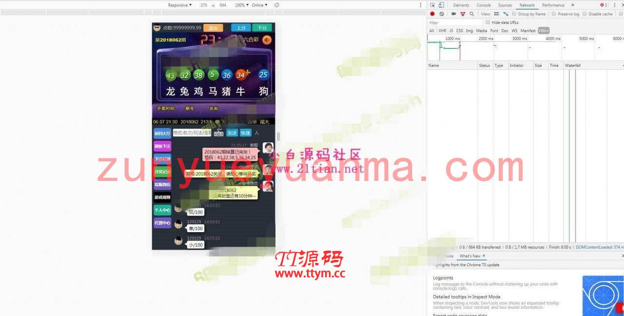 h5幸运28带体育,真人